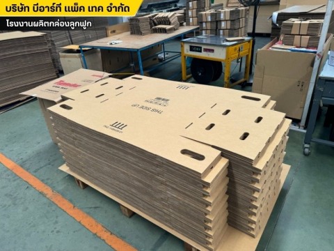 กล่องกระดาษสั่งทำจำนวนมาก