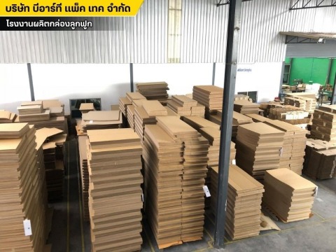 รับทำกล่องลูกฟูกตามสั่ง