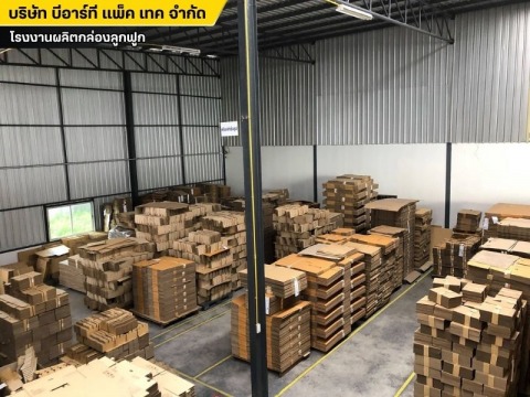 โรงงานผลิตกล่องลูกฟูก ชลบุรี