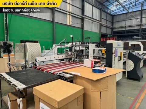 โรงงานผลิตบรรจุภัณฑ์ มาตรฐานสากล